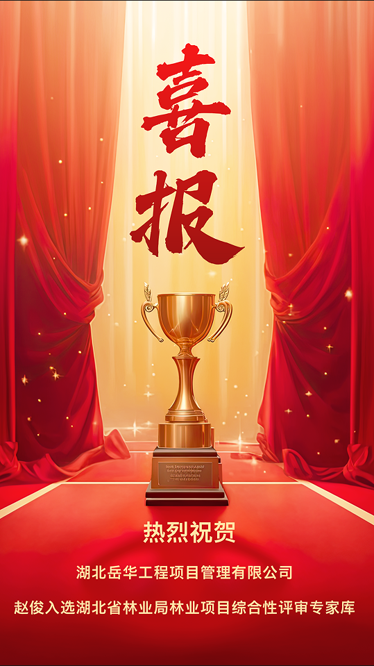 092012301.png 微信图片_20241106091954.png