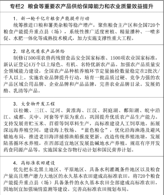 145626766.png image.png