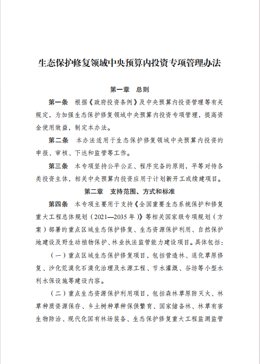 bd7303cad7fb7016fc22e1c2e1124bb6.png
