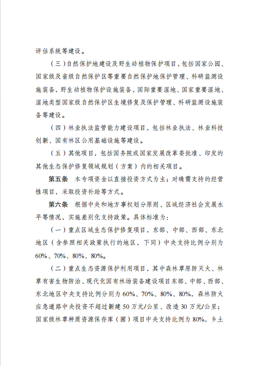 d8ff58e9da25d7df64f33a064dce68cb.png