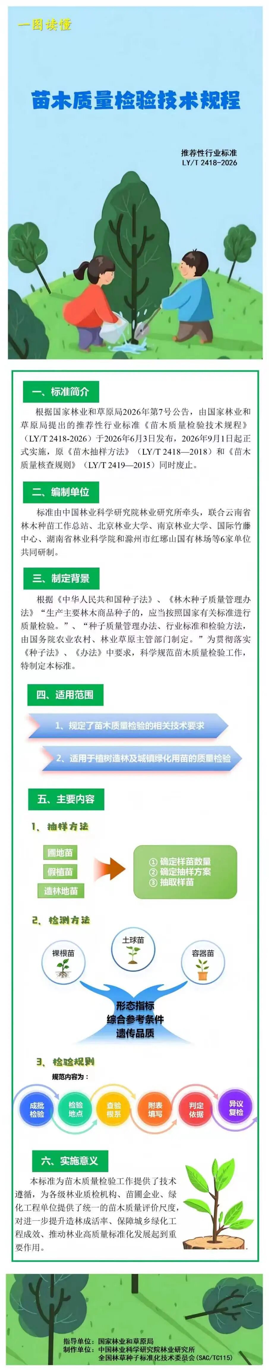 cbf721ed64fdca1be7bc1157e17b4b80.jpg